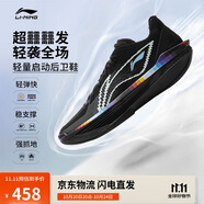 李寧超輕2025 像素男子beng絲輕量高回彈籃球?qū)I(yè)比賽鞋ABAV007