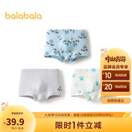 巴拉巴拉寶寶內(nèi)褲棉兒童平角短褲男小童寶寶親膚四角褲三條裝209925170102