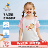 Classic Teddy兒童短袖男童T恤女童上衣夏季新款童裝寶寶衣服半袖夏裝1 棒棒糖小熊同色插肩夢(mèng)幻粉 110