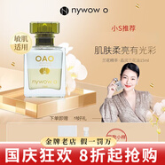 nywow o女媧oao奧達士蘭花油70ml正品100ml晶華水臺灣護膚品 蘭花油15ml