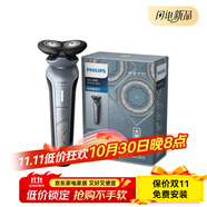 飛利浦（PHILIPS）S588旋轉(zhuǎn)式剃須刀故宮文化大器天成干濕雙剃 深灰色