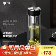 萬象（WANXIANG）雙層耐熱玻璃杯帶濾網(wǎng)商務辦公節(jié)日禮物大容量石墨黑車載便攜茶杯