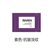 有中文標(biāo)泰國童顏蠶絲蛋白面膜保濕補(bǔ)水滋潤提拉緊致抗皺25g 紫色-抗皺淡紋