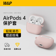 W&P適用于airpods4保護套第四代降噪蘋(píng)果無(wú)線(xiàn)藍牙耳機液態(tài)硅膠PC防摔防污保護殼便攜掛繩wp Airpods4【液態(tài)PC】裸粉色