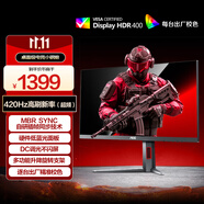 AOC 24.5英寸 400Hz超頻420Hz FastIPS 快速液晶1ms HDR400 硬件低藍光 游戲電競顯示器 宙斯盾25G4K