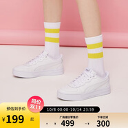 彪馬PUMA增高厚底板鞋小白鞋女百搭休閑SKYE 374764 37.5