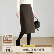 尚都比拉針織毛呢半身裙女裝冬季小個(gè)子高腰直筒裙中長(zhǎng)款裙子 砂巖褐 L 