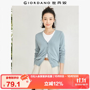 佐丹奴針織開衫女小外套 純棉V領(lǐng)小衫女 外搭純色女外衣05350649