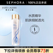 雅詩蘭黛（Estee Lauder） 微精華露 保濕補水護膚品 生日禮物 經(jīng)典版 200ml