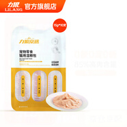 力狼 貓條貓零食 成幼貓通用寵物貓咪零食貓濕糧 【0淀粉】混合口味15g*10支