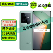 vivo iQOO11/11Pro iQOO11S 二手5G手機 第二代驍龍8 全感屏電競游戲手機 曼島特別版【iQOO11】 12GB+256GB【贈超級快充】 99新 嚴選電池健康100%