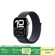 Apple/蘋果 Watch Series 10 智能手表GPS款42毫米亮黑色鋁金屬表殼濃墨色回環(huán)式運動表帶MX1Q3CH/B