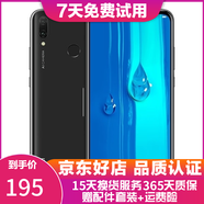 華為 HUAWEI 暢享9 Plus 二手手機(jī) 4G智能手機(jī)海思麒麟710處理器大屏手機(jī) 幻夜黑 4GB+128GB 9成新
