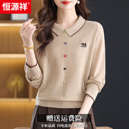 恒源祥桑蠶絲針織衫女薄款洋氣春秋2026新款秋裝寬松外穿打底衫翻領(lǐng)上衣 駝色 XL (建議121-130斤)