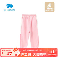 麗嬰房麗嬰房?jī)和澴幽昵镅b新款男女童寶寶多色拼接百搭運(yùn)動(dòng)休閑褲 粉色 80 CM/1歲
