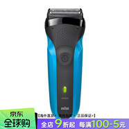博朗（BRAUN）電動(dòng)剃須刀電動(dòng)3系310S快充往復式進(jìn)口刀頭刮胡刀男干濕兩用 經(jīng)典3系310s