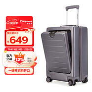 Diplomat外交官行李箱一鍵開啟前開蓋登機(jī)箱商旅出差拉桿箱旅行箱TC-9152