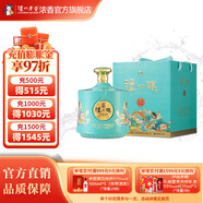 瀘州老窖瀘州醇韻壇 52度濃香型白酒 純糧固態(tài)釀造 大容量大壇酒2.5L 52度 2.5L 1壇