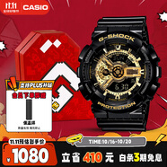 卡西歐（CASIO）手表男士G-SHOCK經(jīng)典黑金運(yùn)動(dòng)學(xué)生電子表禮盒款GA-110GB-1A