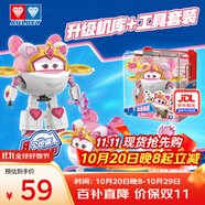 奧迪雙鉆（AULDEY）超級飛俠大變形公主莎莎魔法套裝機庫墻男女孩玩具生日禮物