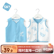 舒貝怡嬰兒衣服馬甲春秋款兩面穿兒童背心男女寶寶馬夾坎肩上衣藍(lán)  120