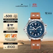 漢米爾頓（Hamilton）瑞士機械手表 卡其航空超越風(fēng)速雙歷藍色大表盤(pán) 禮物送男士