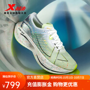 特步（XTEP）競速家族160X3.0160Xpro跑鞋馬拉松競速碳板長(cháng)跑夜光跑鞋 160X3.0PRO-熒光色-女款 35