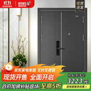 盼盼（Pan Pan）盼盼防盜門甲級家用安全門指紋鎖子母門單門加高門頭入戶防撬防爆進(jìn)戶門 托萊多-子母門-2050*1170-外開 【特價】蓋德曼3D人臉識別智能鎖-GF54VF