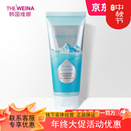 維娜蓓霓芬護(hù)膚品官方旗艦店正品上海維娜套裝滋養(yǎng)保濕提拉緊致美容院 阿爾卑斯活泉水凝露90ml