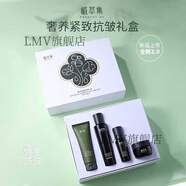 京營(yíng)甄選【官方】植萃集植萃集御白系列美白水乳精華霜護膚套裝提亮修護敏 奢養緊致抗皺禮盒