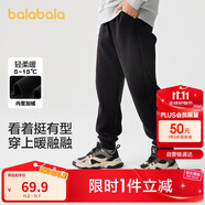 巴拉巴拉童裝兒童褲子男童女童加絨長褲冬保暖運動休閑束腳褲208424108217