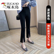 啄木鳥(niǎo)（TUCANO）彈力冰絲七八九分褲女春夏修身顯瘦前開(kāi)叉微喇叭百搭西裝褲休閑褲 開(kāi)叉九分褲 L 100-110斤