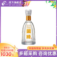 今世緣【酒廠(chǎng)直銷(xiāo)】國緣淡雅 商務(wù)白酒 純糧食酒 宴會(huì )中秋節日送禮江蘇 42度 250mL 1瓶 小酒