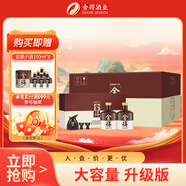 舍得 品味舍得 濃香型白酒 52度 600ml*2瓶*3盒 整箱裝 送禮熱門商品