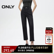 ONLY 2025春季設計感修身顯瘦直筒褲九分褲牛仔褲女|125149018