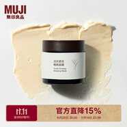 無印良品（MUJI）淡紋緊實睡眠面膜 OAX5CC3S 70g