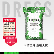 吉氏（DRESS）薄越紙尿褲 ins風嬰兒尿不濕超薄透氣大吸量寶寶尿褲 XL碼44片【12-17kg適用】