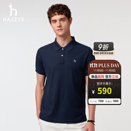 哈吉斯（HAZZYS）男裝 夏款男上衣【3A抗菌工藝】通勤短袖polo男ASTZE0BBX26 藏青色NV 3XL (190/108A 54)