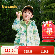 巴拉巴拉童裝兒童外套男童女童2025春裝百搭戶外兩件套上衣潮208125105214