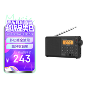 熊貓T-32 藍牙 全波段收音機老人插卡TF卡便攜老式可充電廣播車(chē)載備用半導體