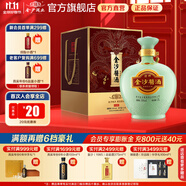 金沙回沙酒 封壇原漿 醬香型白酒 貴州金沙醬酒 純糧 53度 1500mL 1壇