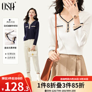歐莎（OSA）白色長(zhǎng)袖V領(lǐng)輕薄針織衫女裝2025秋新款小香風(fēng)上衣內(nèi)搭女可外穿 白色 L