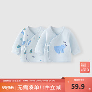 童泰嬰兒和服上衣秋冬季保暖寶寶衣服新生兒夾棉居家內(nèi)衣2件裝 藍(lán)色 59 cm