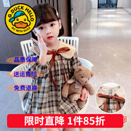 G.DUCKKIDS童裝女童連衣裙春秋季兒童裙子秋裝娃娃領(lǐng)格子公主裙女小童A字裙 卡其 90 尺碼1~2歲【 80-90cm】cm