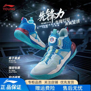 李寧先鋒力TEAM 3 V3籃球鞋男大童鞋中幫透氣減震回彈兒童運動(dòng)籃球鞋 宮藍色 41