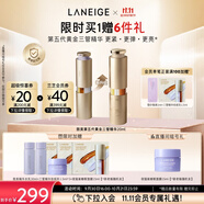 蘭芝（LANEIGE）新款第五代黃金三管精華20ml保濕抗皺緊致生日禮物送女友