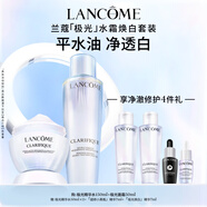 蘭蔻極光水150ml+極光面霜50ml精華提亮護(hù)膚品禮盒教師節(jié)禮物生日送女