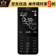 諾基亞諾基亞諾基亞NOKIA230 DS直板按鍵老年大屏手機移動(dòng)款學(xué)生備用老 230黑色 套餐一