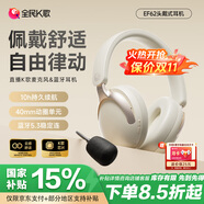 全民K歌騰訊音樂(lè)聯(lián)合定制頭戴式麥克風(fēng)K歌耳機(jī)藍(lán)牙無(wú)線(xiàn)聲卡直播唱歌錄歌耳麥EF62杏色