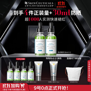 修麗可色修精華30ml*2 護(hù)膚品舒緩修紅修護(hù)保濕中秋禮品送女友